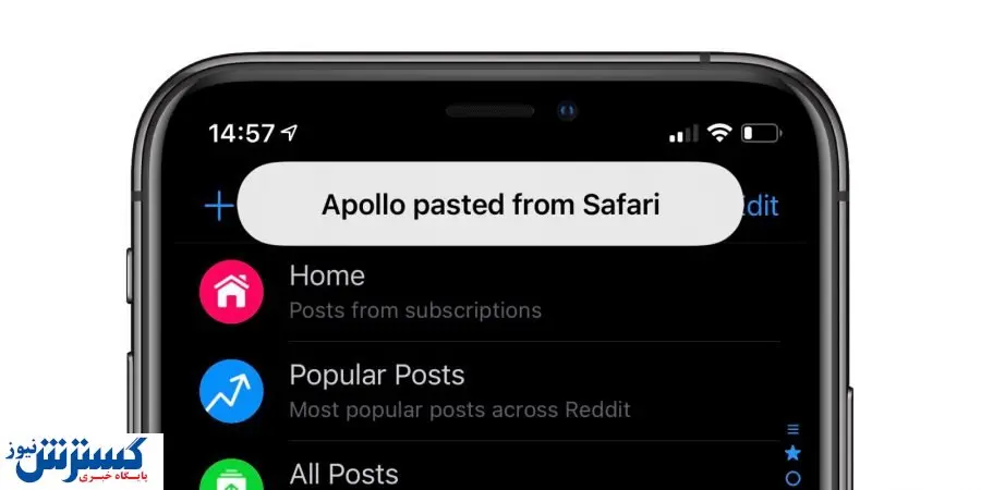 مشخصات جدید iOS ۱۴ منتشر شد