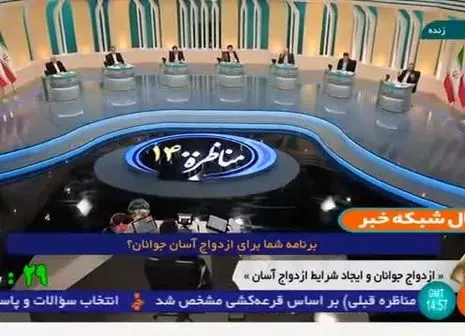 مهرعلیزاده: قرار بود جمهوریت جمهوری اسلامی حفظ شود