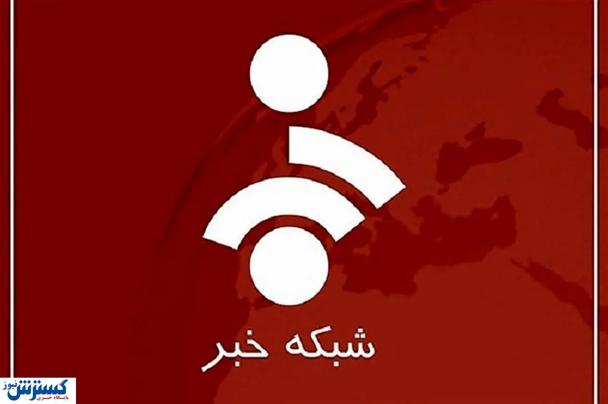 سوتی جدید شبکه خبر و قطع ناگهانی تصویر بر سر حجاب یک خانم + ببینید