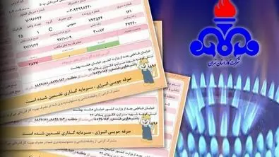 مهم ؛ جزئیات اصلاح تعرفه گاز اعلام شد ؛ از دیدن قبوض تازه شوکه نشوید