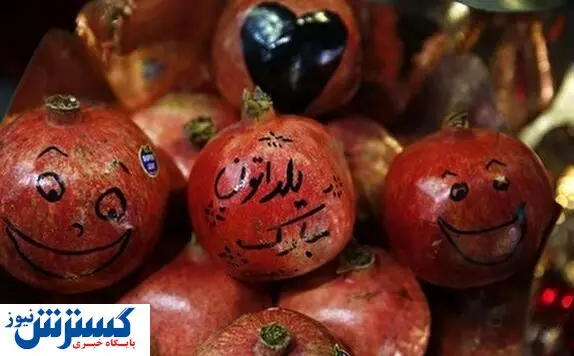 آخرین جزئیات بازار شب یلدا + قیمت محصولات پرمصرف