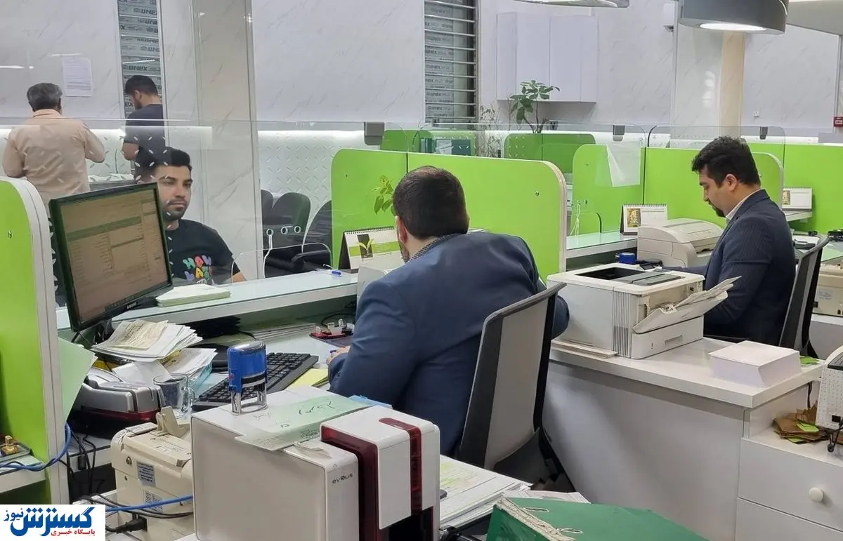 روشنگری بانک قرض‌الحسنه مهر ایران درباره خبر اشتباه پرداخت وام میلیاردی به کارکنان بانک‌ها