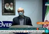 نمکی: با کمبود واکسن مواجه نخواهیم شد