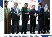 امضا تفاهم فولاد ارفع و ایران ترانسفو در راستای بومی سازی