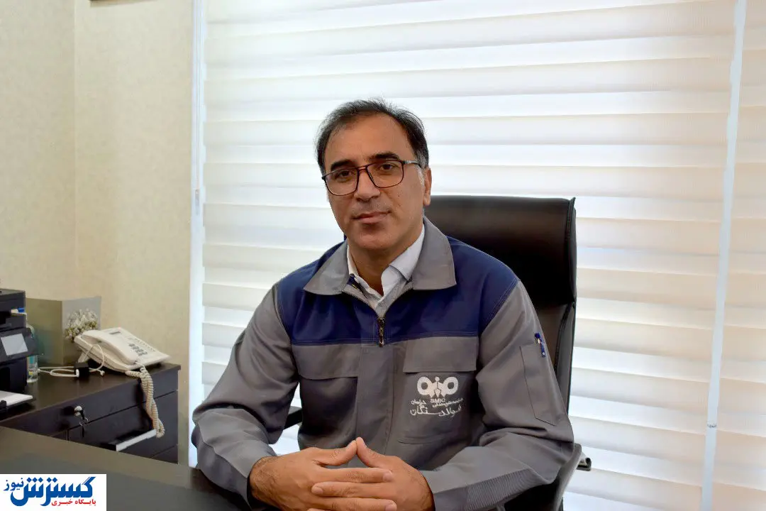 راه اندازی یک سامانه جدید توسط فولاد سنگان