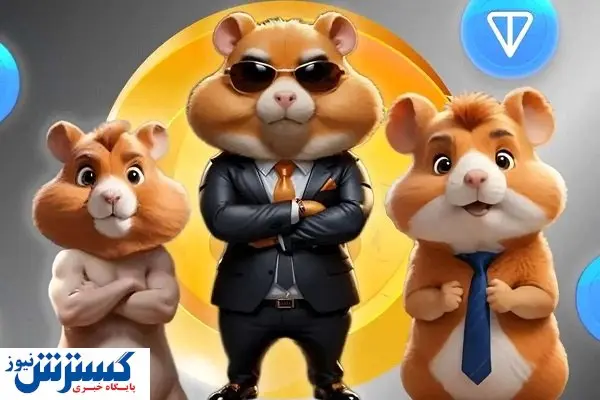 ادعای همستر کمبت برای ثبت رکورد | ۱۵۰ میلیون کابر برای بازی تلگرامی

