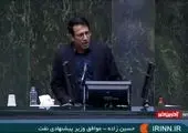حسین زاده: اوجی بهترین رای مجلس را می گیرد
