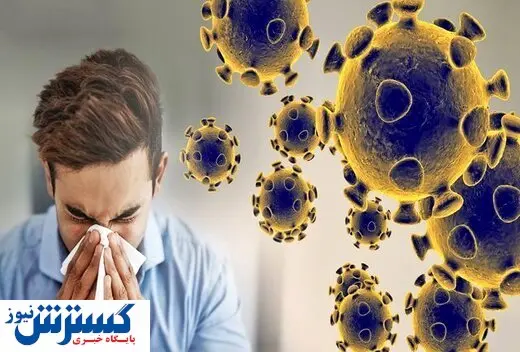 چقدر ممکن است همزمان کرونا و آنفلوآنزا بگیریم؟