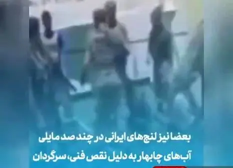 غرامت ۳۰۰ هزار درهمی برای کشتن صیادان ایرانی 
