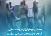 غرامت ۳۰۰ هزار درهمی برای کشتن صیادان ایرانی 
