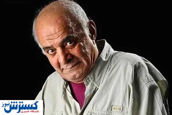 سیروس گرجستانی دارفانی را وداع گفت