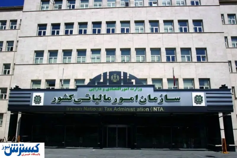 آخرین مهلت ارائه اظهارنامه مالیاتی تابستان ۹۹
