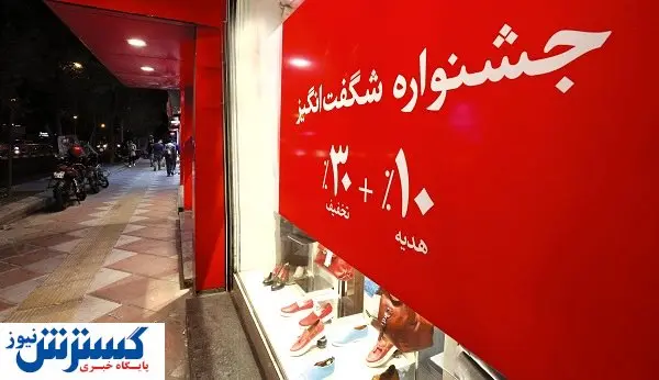 حراج، گزینه نهایی!