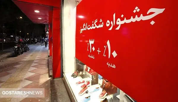 حراج، گزینه نهایی!