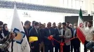 افتتاح نمایشگاه شهر هوشمند در قلب پایتخت