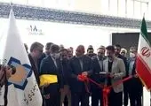 ارمغان اولین نمایشگاه ایران و پاکستان برای دانش بنیان ها