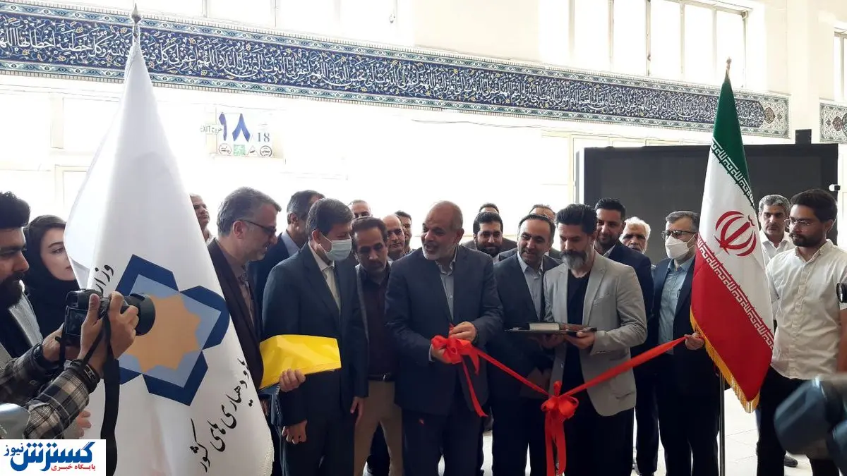 افتتاح نمایشگاه شهر هوشمند در قلب پایتخت