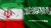 بیم و امید توافق ایران و عربستان / پیمانی با دستاورد هیچ؟