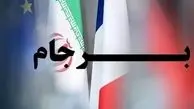 خبری ناراحت کننده درباره اقتصاد ایران بعد از امضای برجام+فیلم