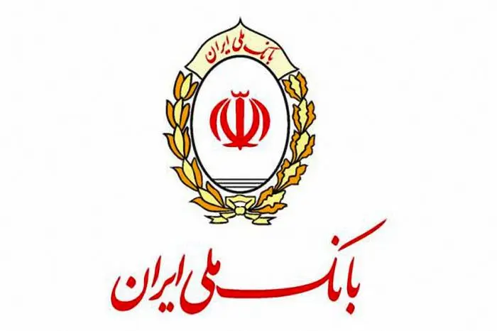 بانک ملی ایران برند محبوب مشتریان نظام بانکی
