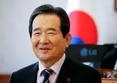 فوری / نخست وزیر کره جنوبی برکنار شد
