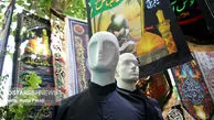 تصاویر/ محرم به روایت بازار سیاهه‌فروشان پایتخت