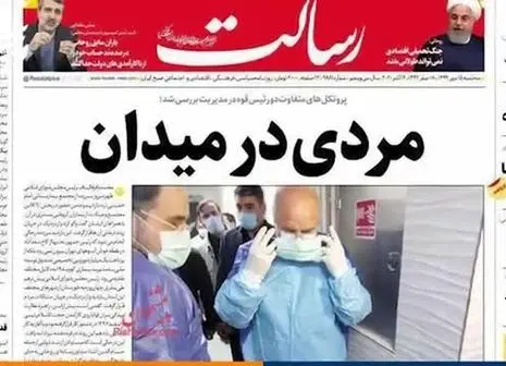 روحانی : عقل و عشق را در کنار هم جمع کنیم + فیلم