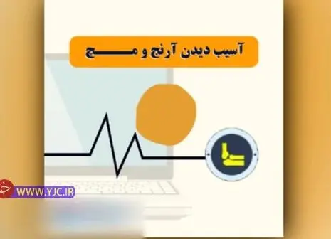 یک جا نشستن‌های طولانی چه مشکلاتی را ایجاد می‌کند؟ + فیلم