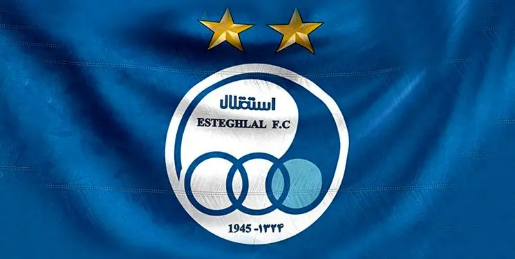 یک امضا تا استقلالی شدن این ستاره