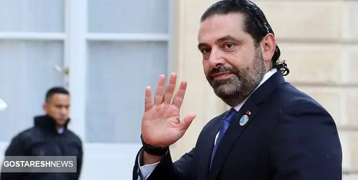 واکنش سعد الحریری به نتایج انتخابات لبنان