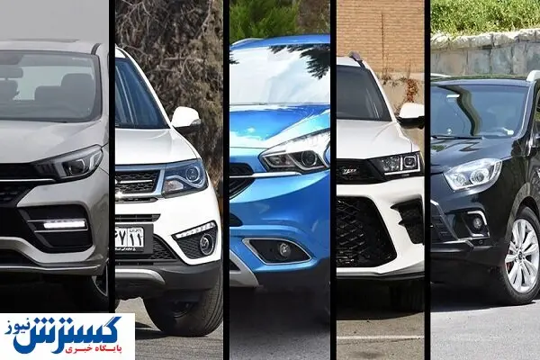 بهترین خودروهای کارکرده چینی زیر 1 میلیارد تومان