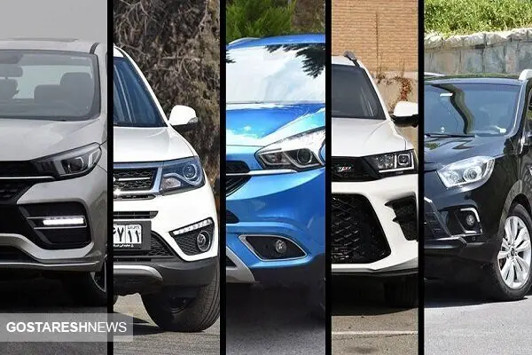 10 خودروی گران قیمت چینی در بازار ایران + جدول