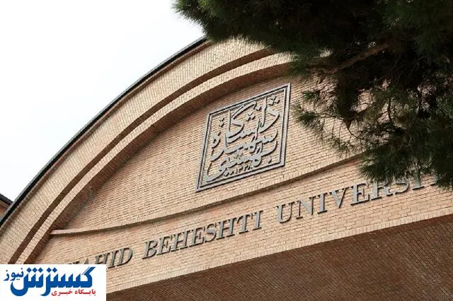دو دانشگاه مهم در تهارن مورد تجاوز هوایی اسرائیل قرار گرفت + جزییات