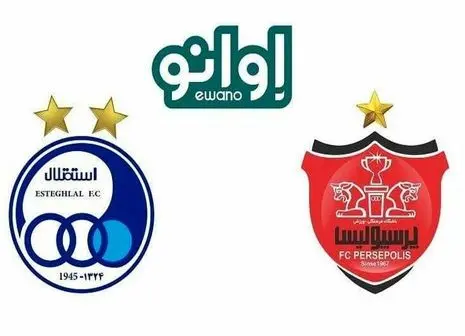  نقل‌ و انتقالات پرسپولیس وارد مرحله حساسی شد