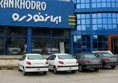 فروش محصول پرطرفدار ایران خودرو بدون قرعه‌کشی
