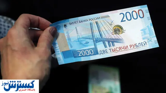 منتظر روبل دیجیتالی باشید!