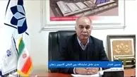 مدیرعامل پیشین نمایشگاه زنجان درگذشت
