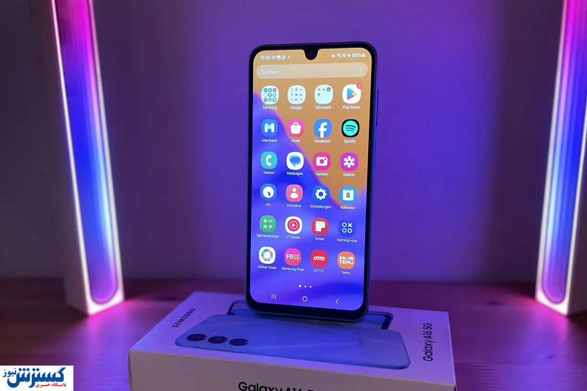 قیمت گوشی های سامسونگ امروز 15 مهر 1404 | Galaxy A16 به‌شدت خوش‌قیمت شد