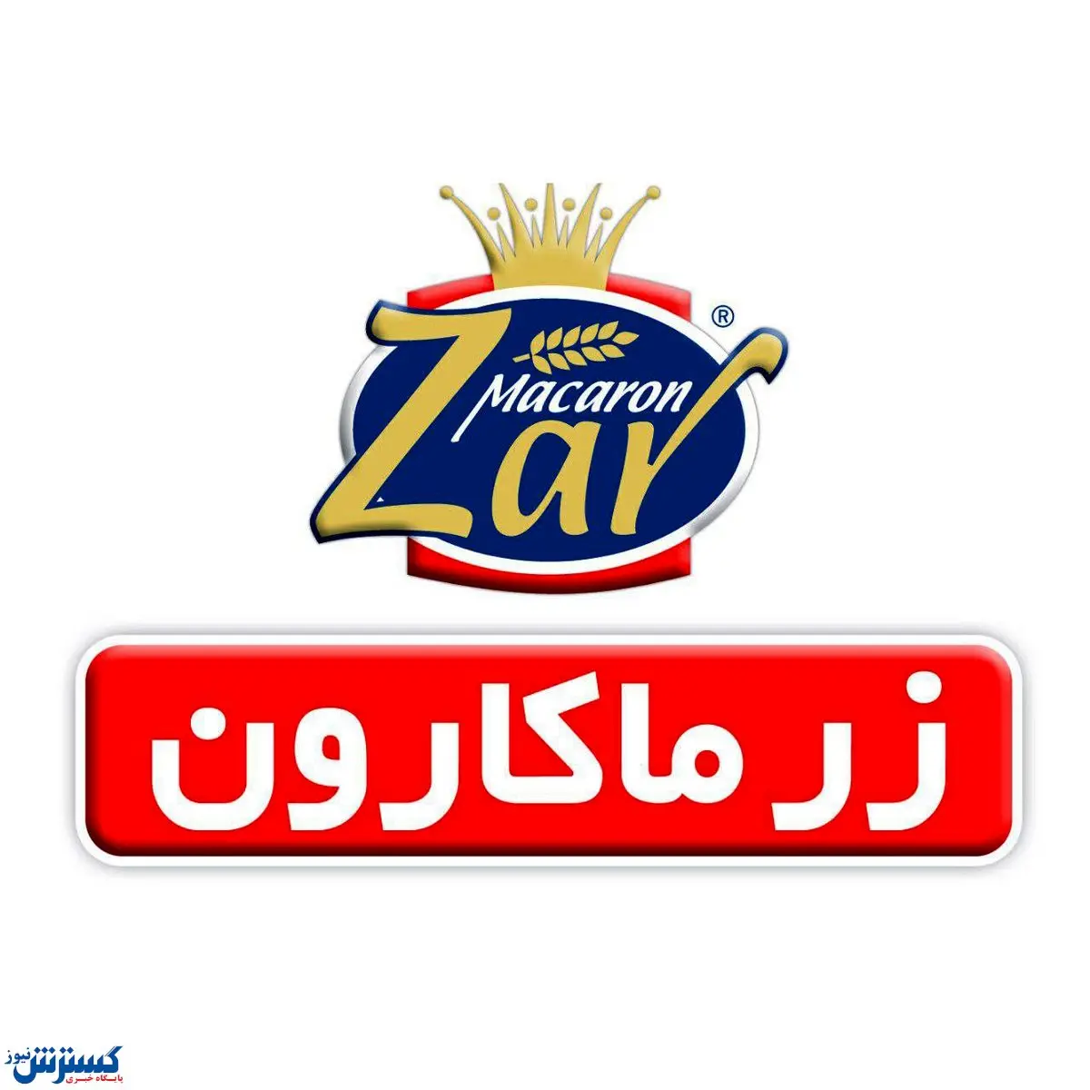 «غزر» نماد توسعه و شفافیت