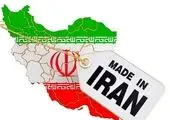 کاهش ۱۷ درصدی بدهی‌های خارجی ایران 