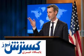 آمریکا از قبل در جریان حمله موشکی ایران بود ؟