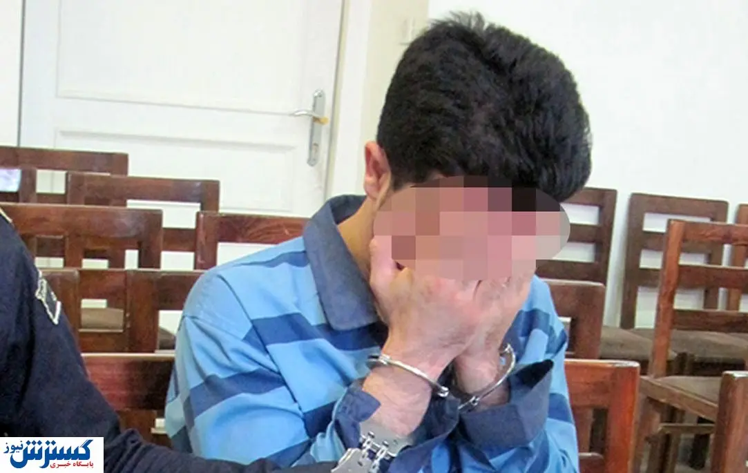جنایت هولناک در کرمانشاه | قاتل پس از کشتن سه نفر، اجساد را در چاه انداخت!