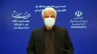 تایید یک واکسن تک دوزی دیگر در ایران