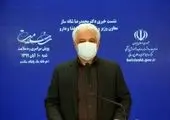آمادگی ایران برای خرید ۲۰ میلیون دوز واکسن فایزر
