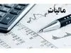 وعده شیرین دولت کام مردم را تلخ کرد ! 