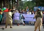 تظاهرات گسترده علیه طالبان در قندهار/ معترضان جاده ها مسدود کردند