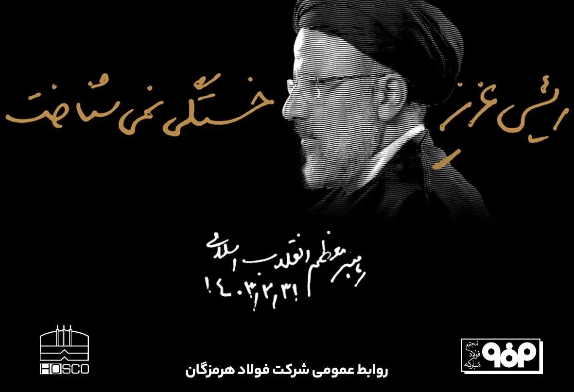 تولید اساس همه کارهاست