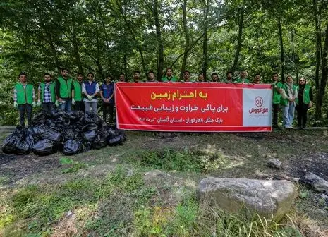 مجمع عمومی عادی سالیانه افق کوروش برگزار شد