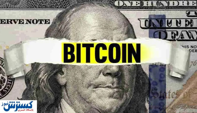 پیشگویی یوتیوبر معروف / بیت کوین بخرید تا زنده بمانید