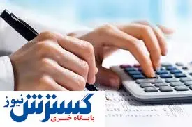 میزان تسهیلات کرونایی برای کسب و کارها/فیلم